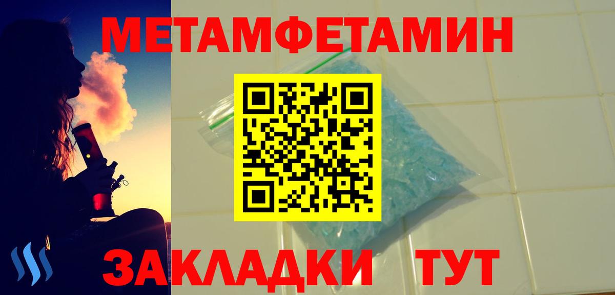 АМФЕТАМИН Premium Домодедово