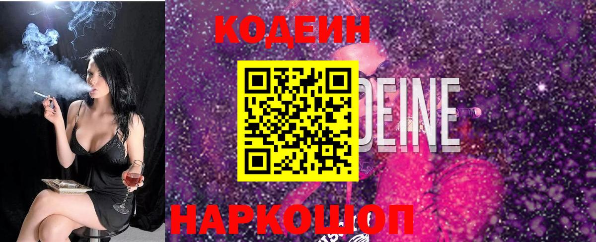 Меф кристаллы  Канабис  Вход с VPN  Домодедово  Гашиш  А ПВП СОЛЬ кристаллы 