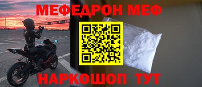 mix Моздок