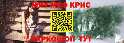 mix Моздок