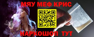 COCAINE Можайск