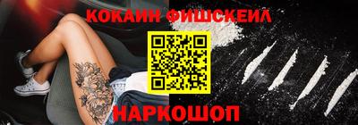 COCAINE Можайск