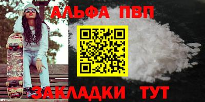 скорость Можга