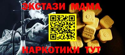 COCAINE Можайск