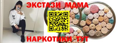 COCAINE Можайск