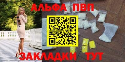 COCAINE Можайск