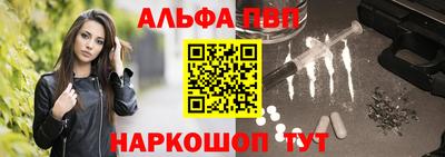 COCAINE Можайск