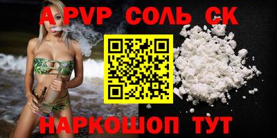 скорость Можга