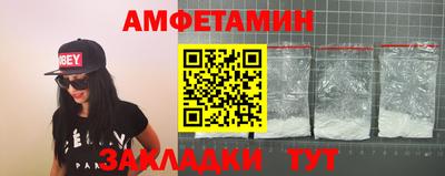 скорость Можга