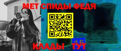 скорость Можга