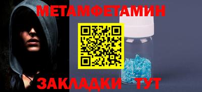 COCAINE Можайск