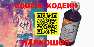 скорость Можга