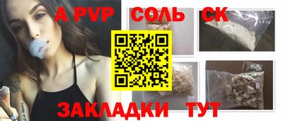 COCAINE Можайск