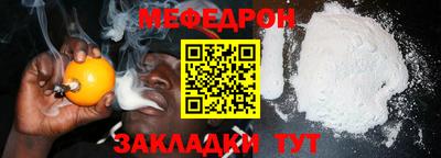 mix Моздок