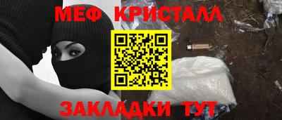 COCAINE Можайск