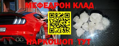 скорость Можга
