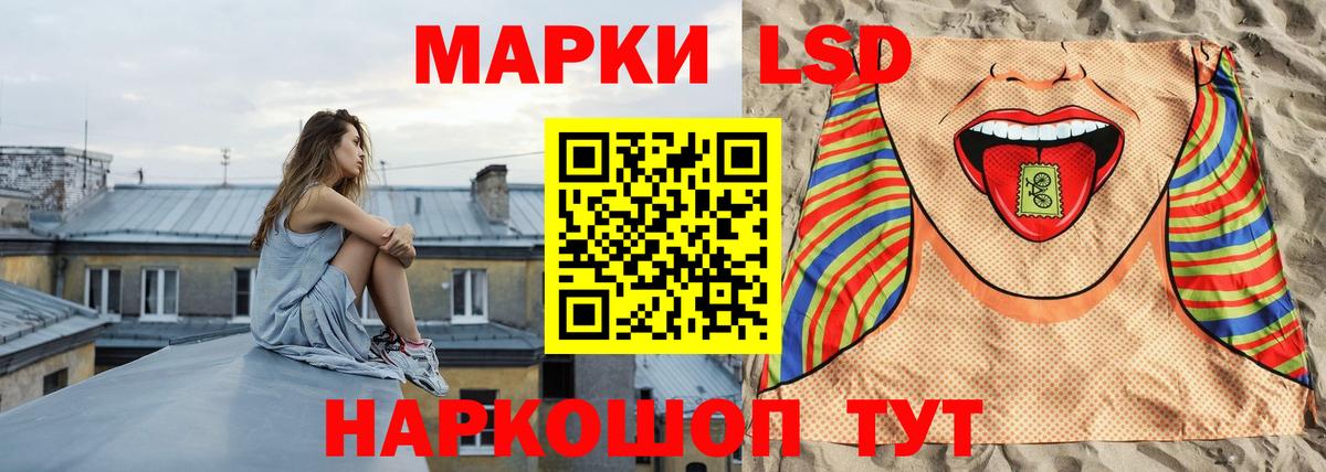 ЛСД экстази ecstasy Домодедово