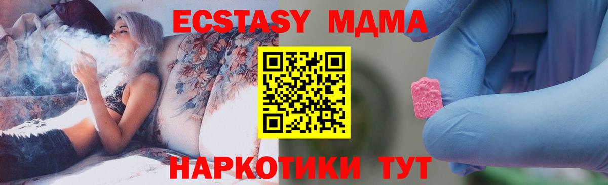 Меф Домодедово