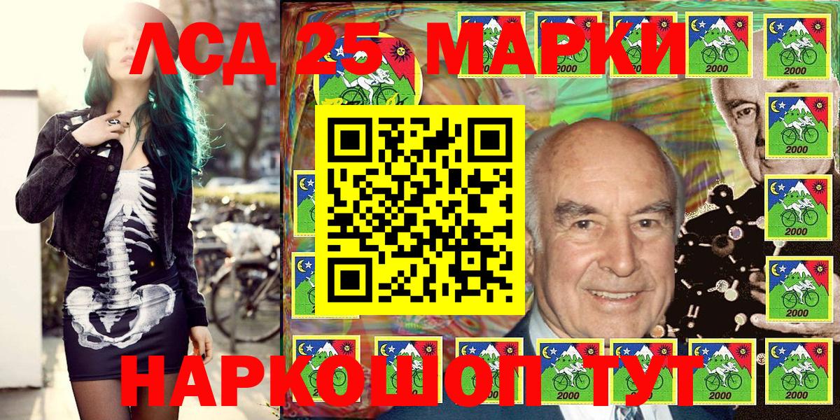 Марки NBOMe 1,5мг Домодедово
