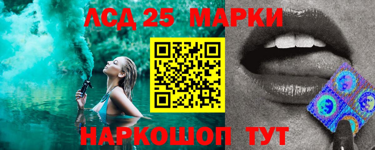 Наркотические марки 1,8мг  Наркотические марки 1,8мг  Домодедово  Вход с VPN 