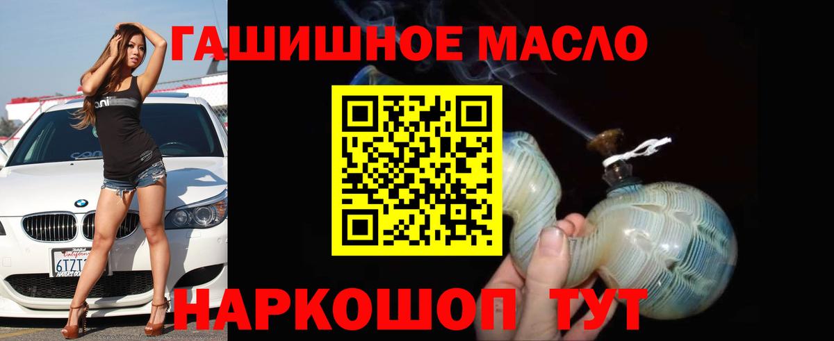 Дистиллят ТГК жижа Домодедово