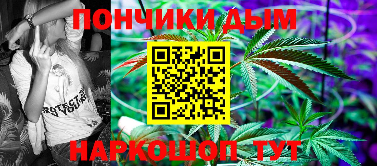 Каннабис SATIVA & INDICA  Бошки марихуана Amnesia  Конопля семена  Домодедово  Вход с VPN 